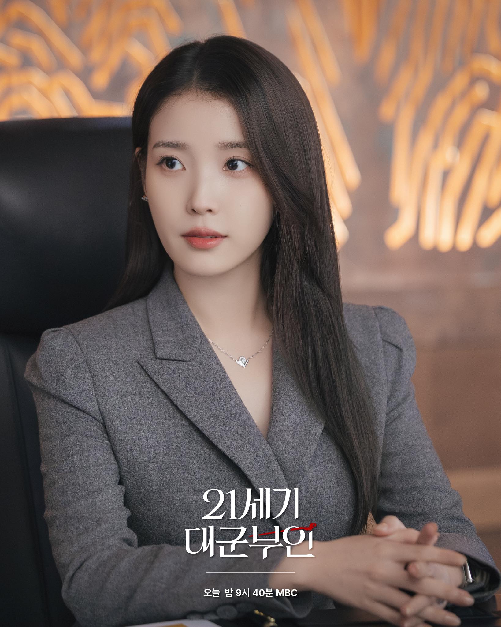 IU's Official SNS photo