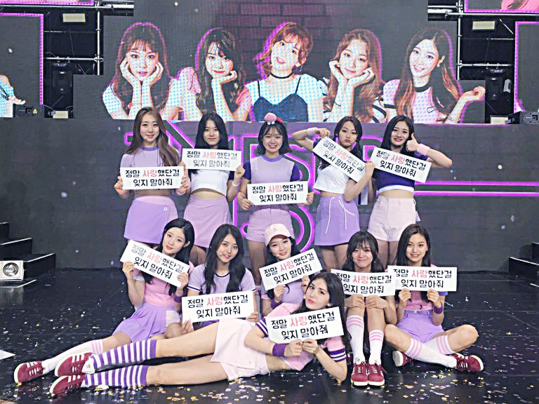 I.O.I Suddenly