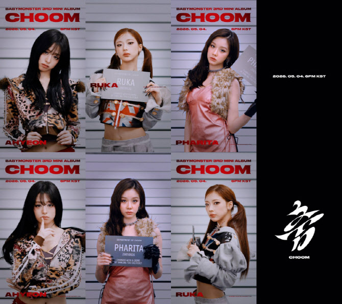“Collage-style teaser set for BABYMONSTER’s 3rd Mini Album ‘CHOOM,’ featuring individual lineup‑style portraits of the members holding nameplates, arranged in a grid layout with the album title and release date displayed on the right side.