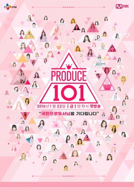 Produce 101 (Mnet) Promotional poster