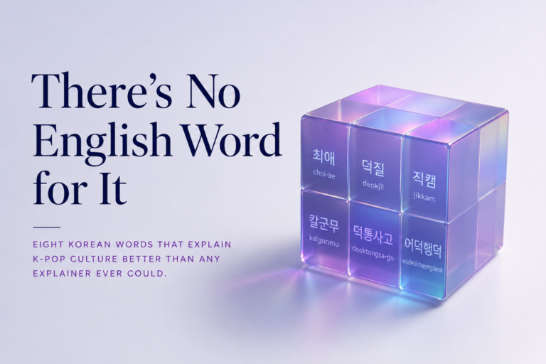 There's No English Word for It