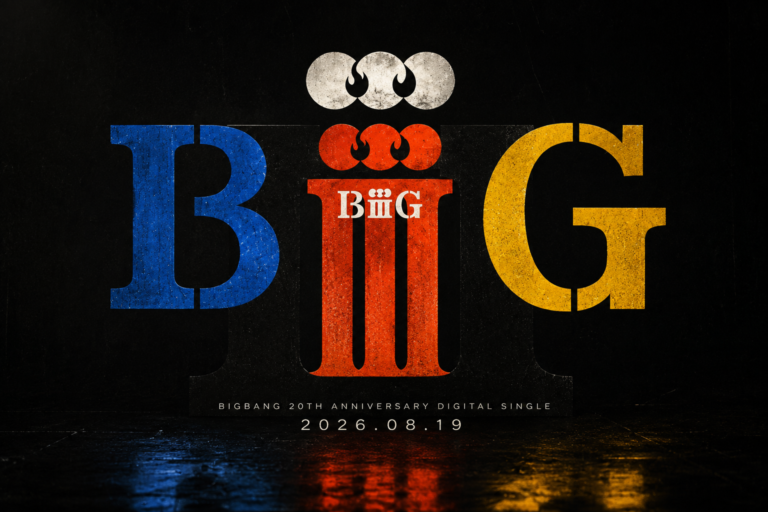 bigbang-biiig-lyrics-meaning-explained